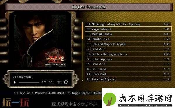 鬼武者2重制版新预告片公布