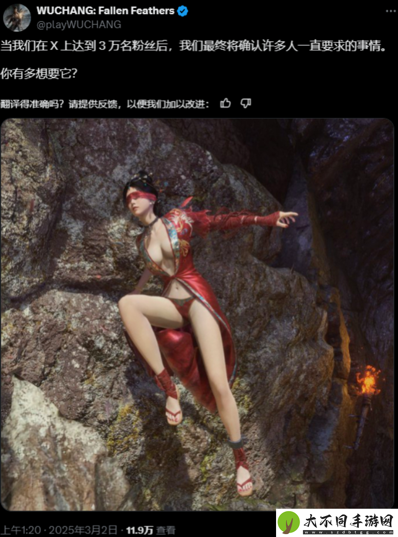 大乃子有没有错