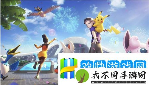宝可梦大集结几点刷新