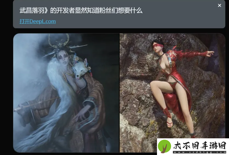 大乃子有没有错