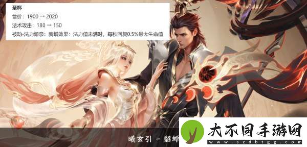 S39赛季将更新