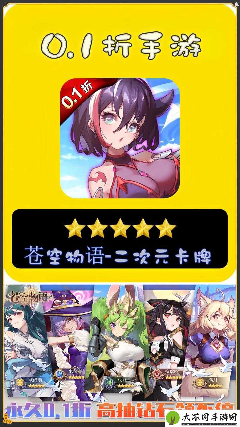 苍空物语新手玩家必看