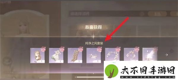 无限暖暖纯净之风获取方法分享