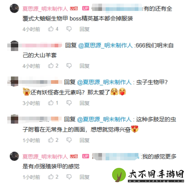 大乃子有没有错
