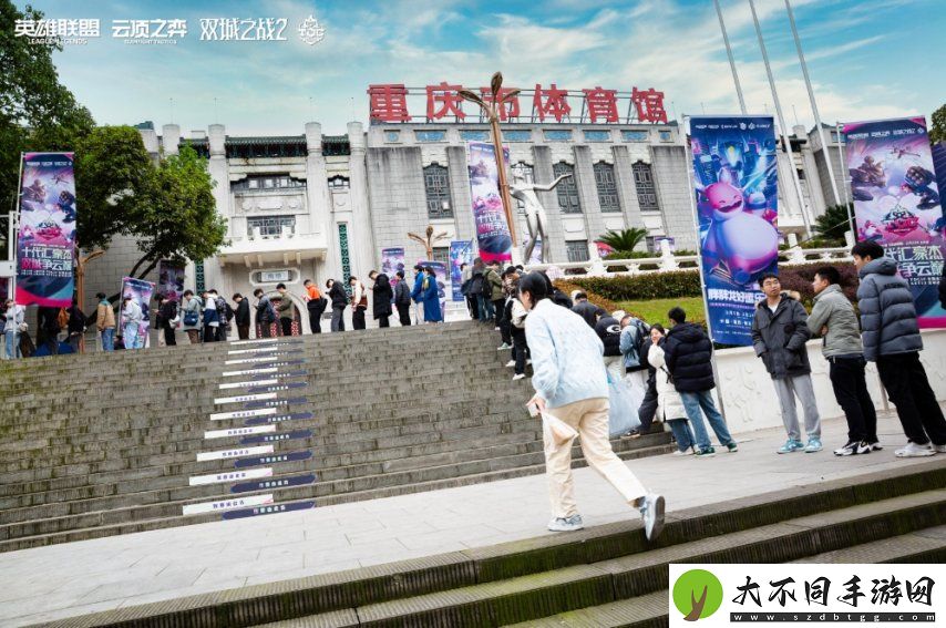 云顶之弈TOC10全国总决赛**落幕