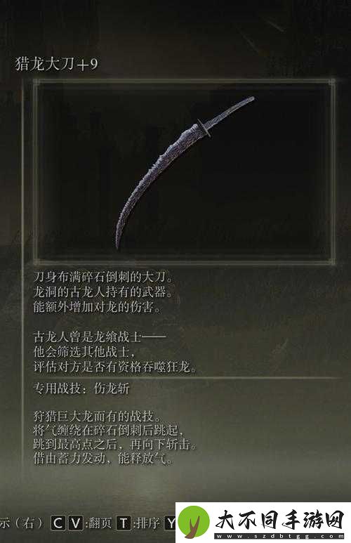 艾尔登法环黄金树之影DLC开荒武器怎么选？新手必看的最强推荐清单与实用技巧解析