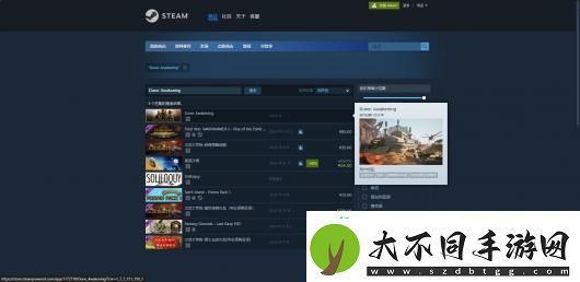 沙丘