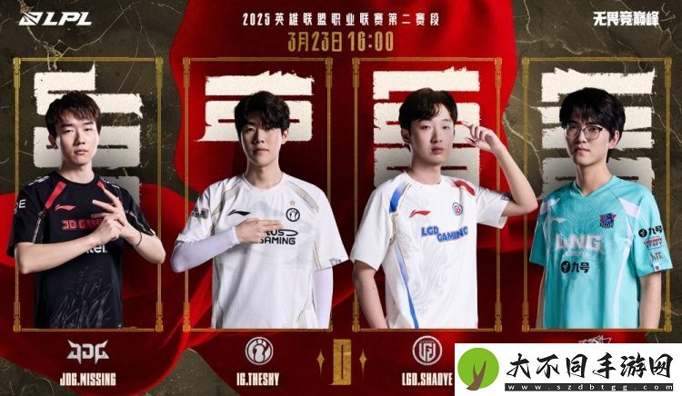 LPL第二赛段开赛倒计时3天
