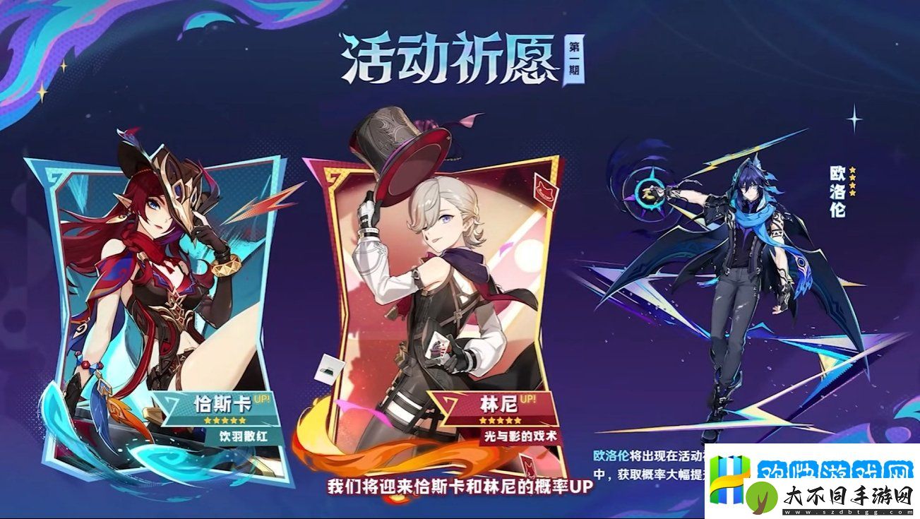 原神5.2什么时候上线-原神5.2上线时间介绍-技巧掌握