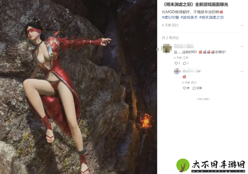 大乃子有没有错
