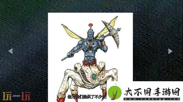 鬼武者2重制版新预告片公布