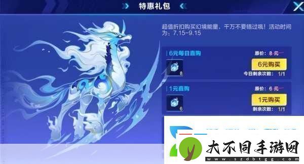 QQ飞车手游宠物小白龙获取攻略