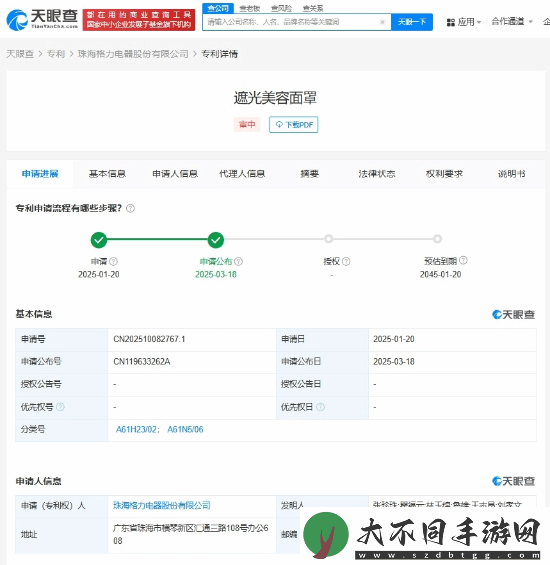 董明珠自用美容仪后又一重磅！格力美容面罩专利公布