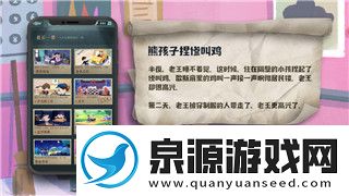 丛林地狱任务攻略图文详解