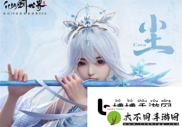 仙剑世界自选五星选择技巧