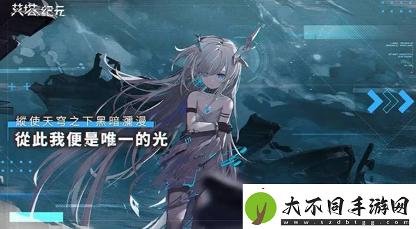 艾塔纪元哪些角色比较强角色强度排行榜