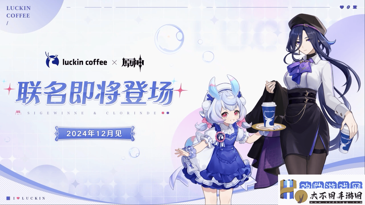 原神5.2联动有哪些-原神5.2联动活动一览-攻略分析