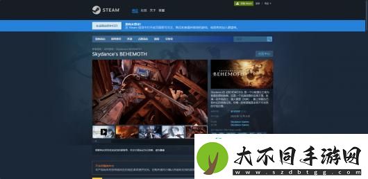BEHEMOTH游戏官网地址介绍