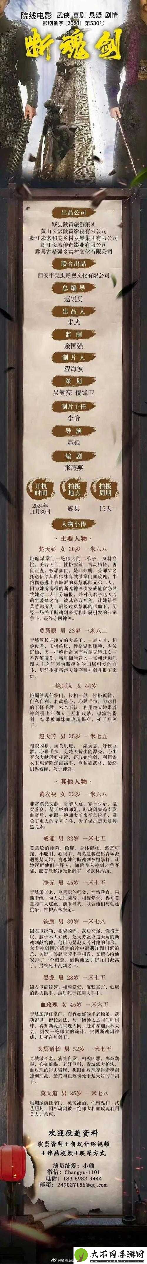 赤鸾之血缘之谜