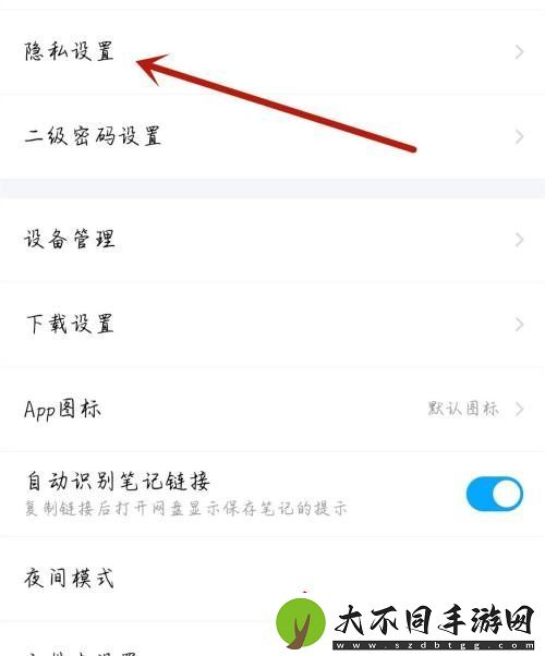 moo音乐如何开启热点推荐