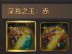 地下城与勇士起源剑魂装备怎么搭配地下城与勇士起源剑魂装备搭配推荐