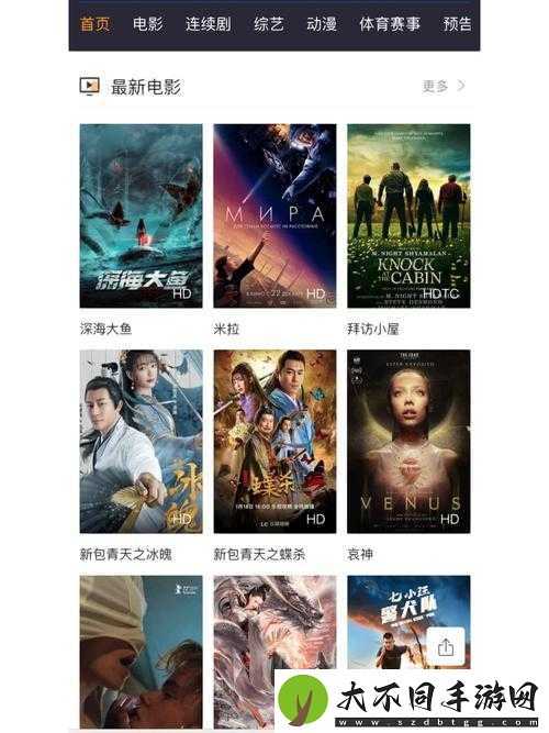 8848高清电影电视剧免费看！独家资源揭秘