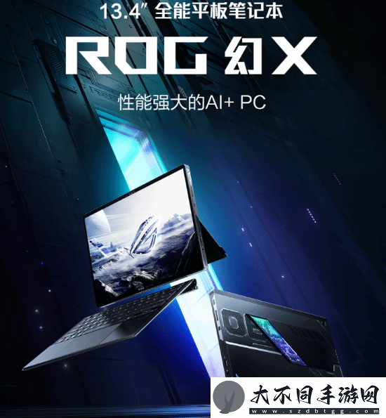 华硕ROG幻X新顶配版:锐龙AI MAX+395 售20999元!