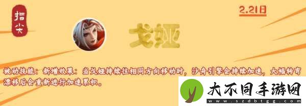 抢先服没有实装的八个英雄盘点