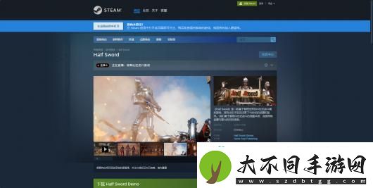 Sword下载安装教程介绍