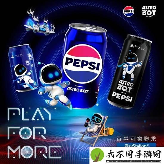 宇宙机器人再联动百事可乐：罐装限定特別版！