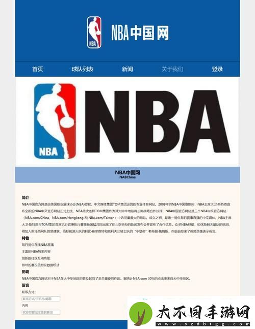 网友