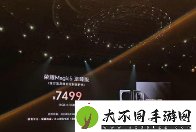荣耀magic5发布是什么时候