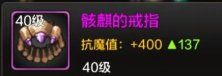 地下城与勇士起源剑魂装备怎么搭配地下城与勇士起源剑魂装备搭配推荐