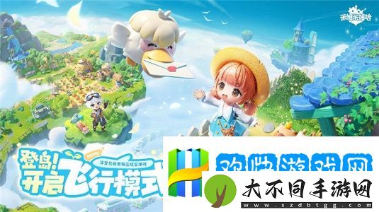 米姆米姆哈什么时候上线-米姆米姆哈上线时间介绍-抢占高地
