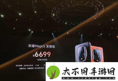 荣耀magic5发布是什么时候