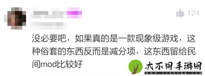 大乃子有没有错