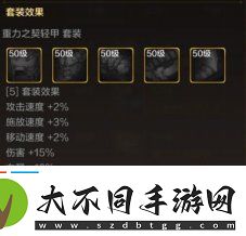 地下城与勇士起源剑魂装备怎么搭配地下城与勇士起源剑魂装备搭配推荐