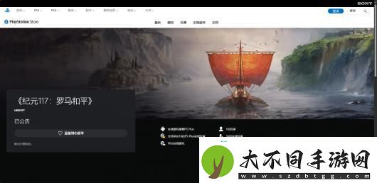 纪元117