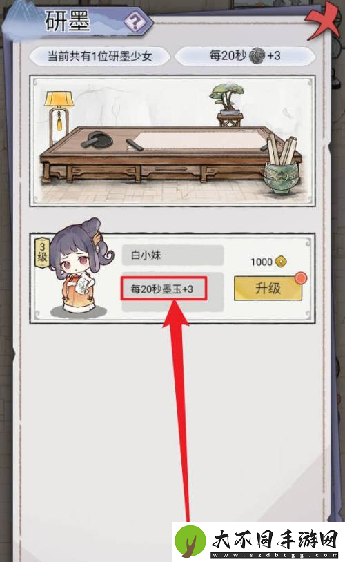 水墨记墨玉生产速度提升方法
