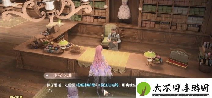 无限暖暖飞向更远的远方怎么做