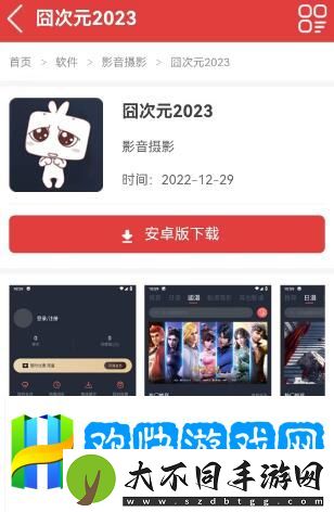 囧次元在线浏览网站地址分享