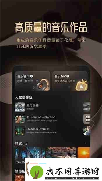MuseAI创作的音乐有版权吗MuseAI制作的歌曲版权归谁