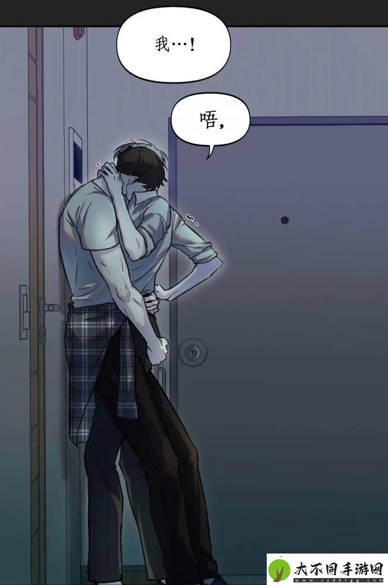 爱与疼痛的交织