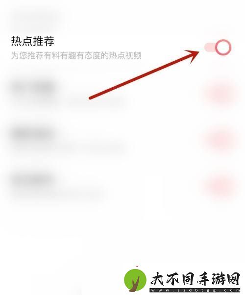 moo音乐如何开启热点推荐