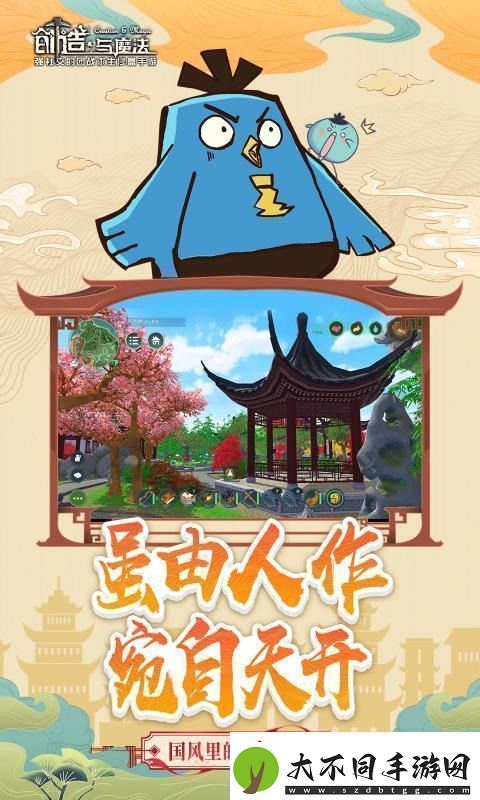2022最新创造与魔法饲料配方大全