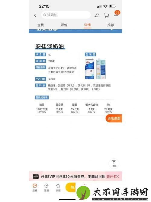 欧美人和禽类胶配方大全