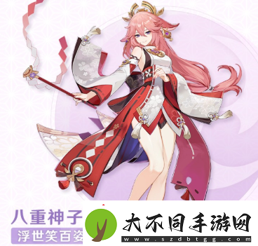 原神2.5版本内容