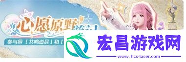 无限暖暖开服活动都有什么