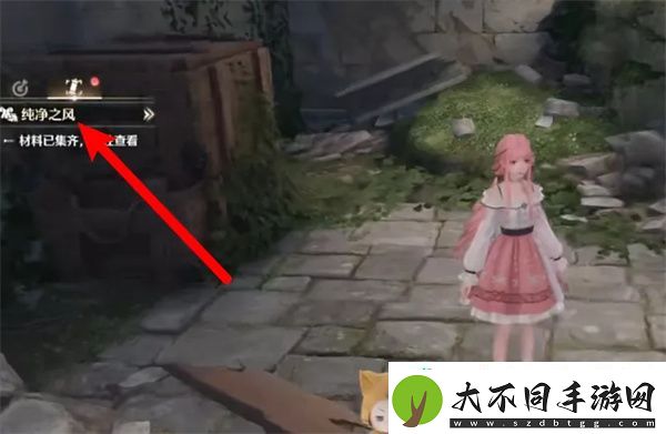 无限暖暖纯净之风获取方法分享