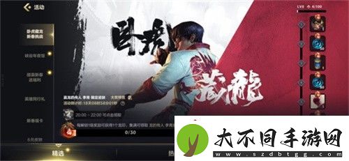 英雄联盟手游龙瞎皮肤是否绝版